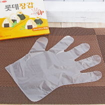South Korea original imported LOTTE disposable gloves sanitary plastic transparent five finger gloves kitchen gloves