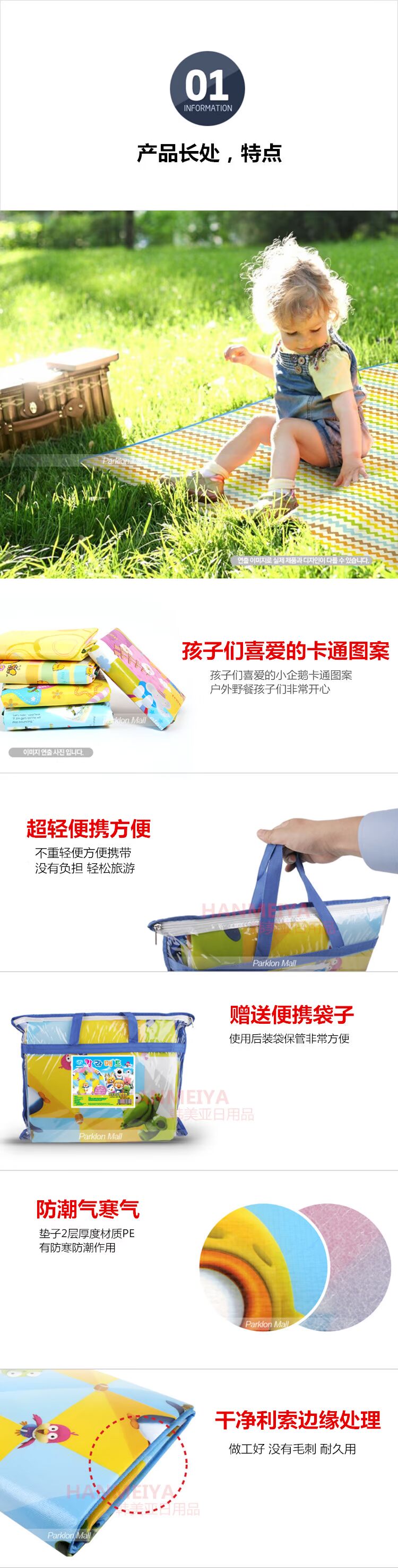 Hàn Quốc nhập khẩu PORORO chim cánh cụt nhỏ dã ngoại mat chống ẩm lạnh cắm trại mat phim hoạt hình dễ thương 180 * 150 - Thảm chống ẩm / Mat / Gối tấm trải đi picnic