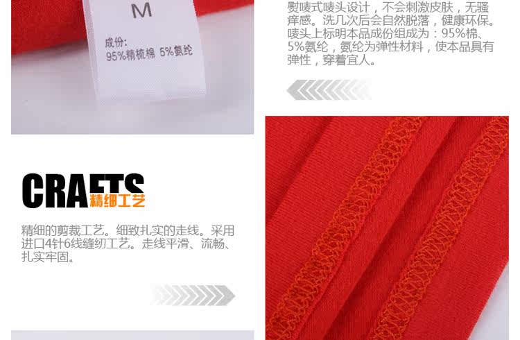 Pantalon collant RCSY en coton - Ref 775539 Image 16