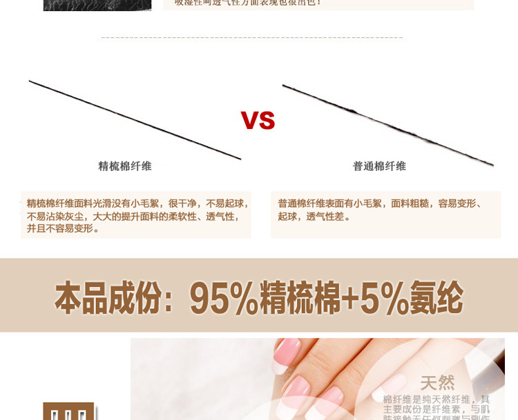 Pantalon collant RCSY HSKZ3305 en coton - Ref 757722 Image 21