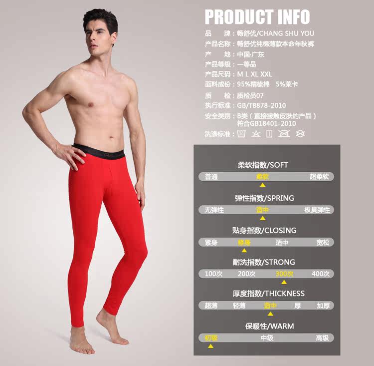 Pantalon collant RCSY en coton - Ref 775539 Image 6