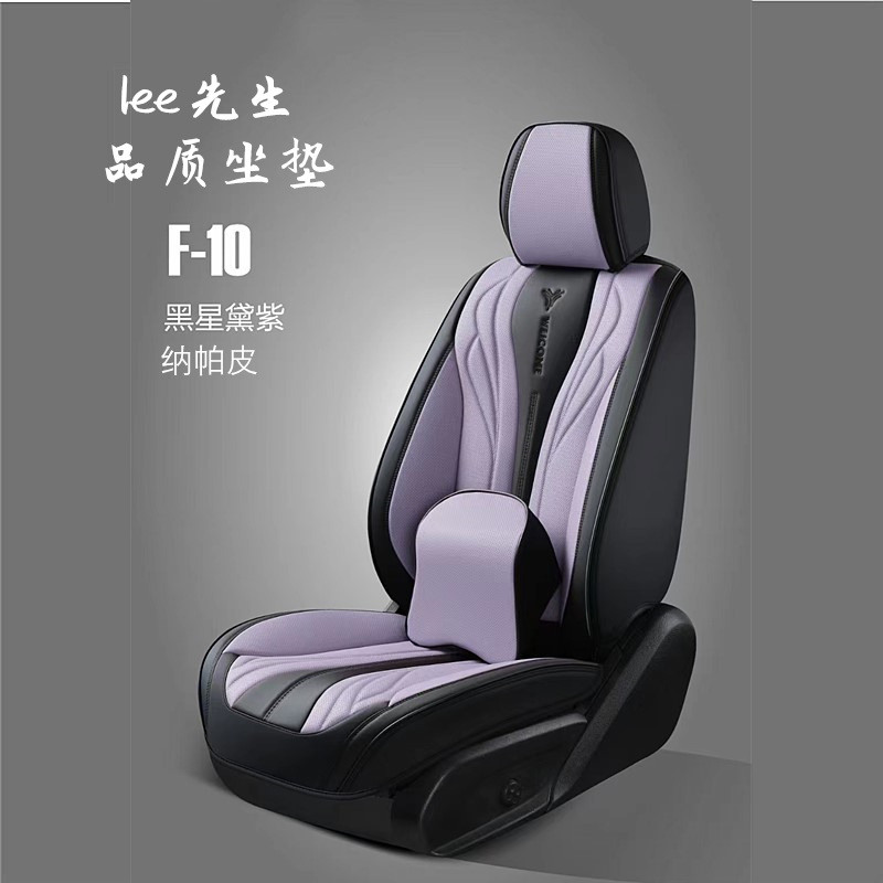 Napa Leather No-Wash All-Season Universal Full-Coverage Car Seat Cushion Non-Slip Wear-Resistant Seat Cover Sports Version Popular Model Napa Leather No-Wash All-Season Universal Full-Coverage Car Seat Cushion Non-Slip Wear-Resistant Seat Cover Sports Version Popular Model
