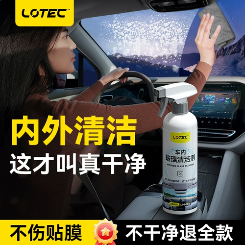 Стеклянное чистящее средство, игрушка «Ветерок», инструмент для очистки, наука и технология