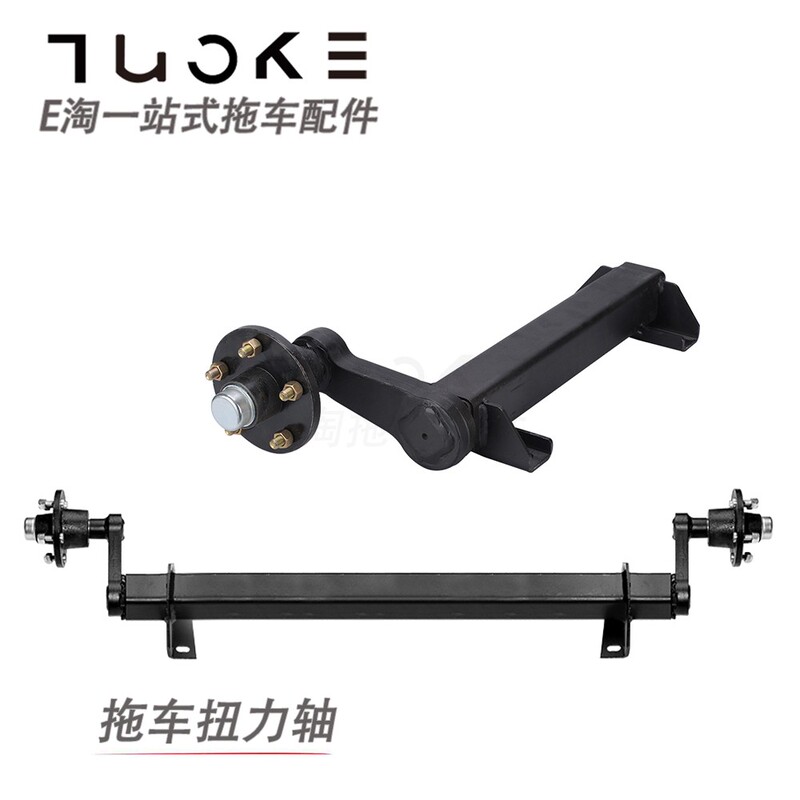 Non-Liquid Nitrogen Rubber Trailer Torsion Axle Bridge Trailer Accessories Rv Modified Axle Rubber Torsion Bridge 0.5-2 Tons