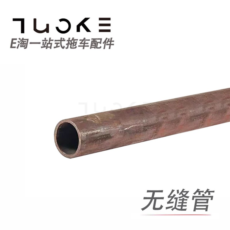 【E-Tao】Seamless Steel Pipes, Straight Axle and Half-Axle Accessories for Trailer Axles, Welded Steel Pipes, Rv Modification Parts