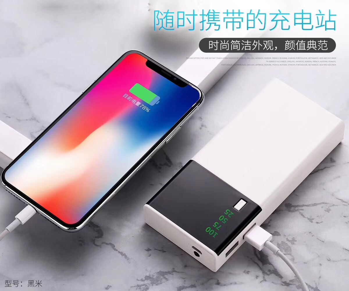 Gạo đen mới cung cấp năng lượng cho điện thoại di động với màn hình kỹ thuật số năng lượng kép tặng quà USB