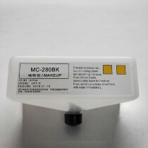 Inkjet solvent White ink Solvent anti-migration ink diluent MC-280BK