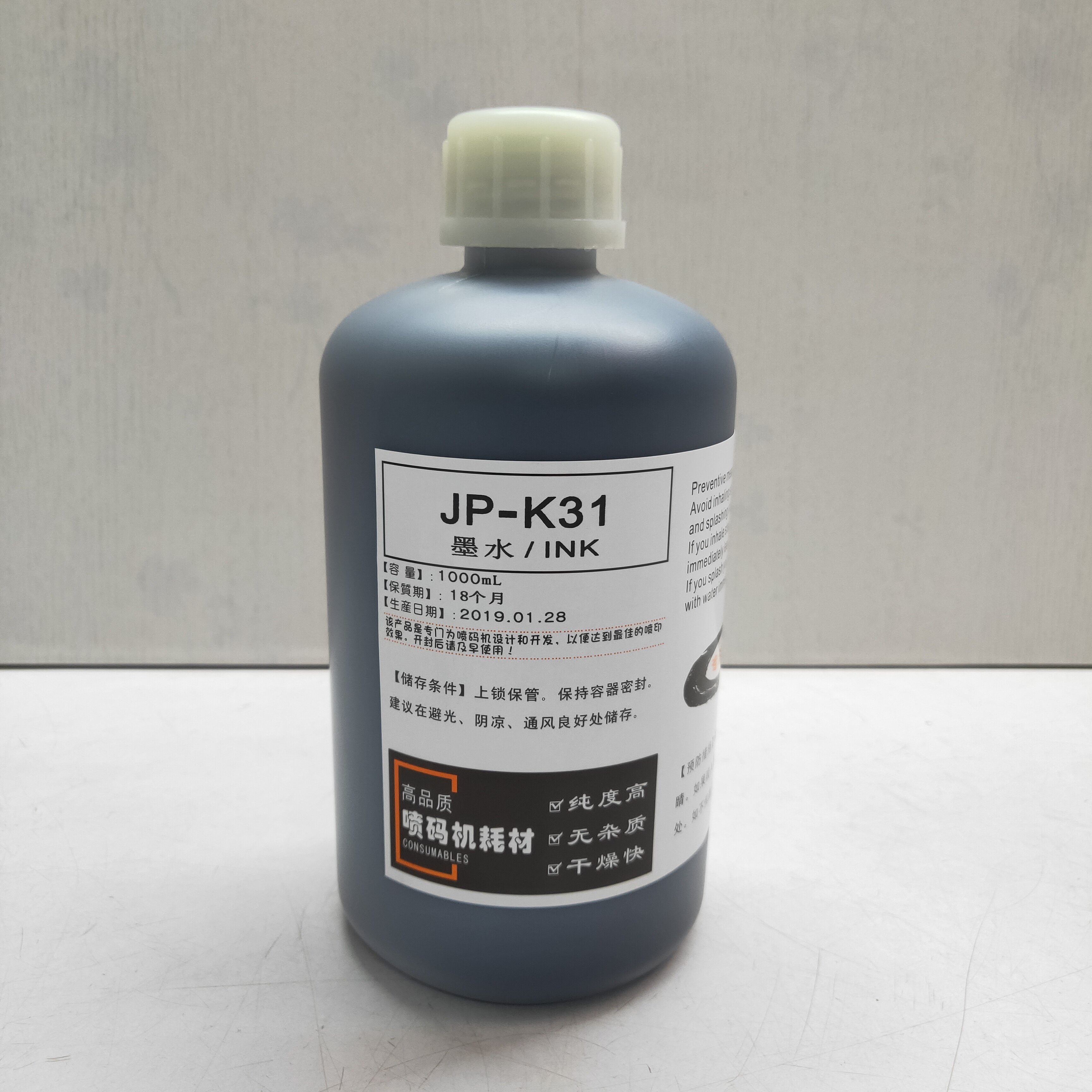 Ink ink JP - K31 high - attachment ink ink ink ink ink