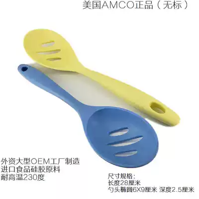 High-grade imported food silicone colander filter spoon fishing dumpling spoon mixing spoon egg white separation spoon does not hurt the coating