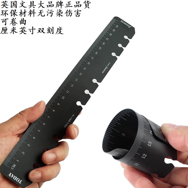 American foreign trade stationery creative ruler students learn office cute 25cm flexible ruler