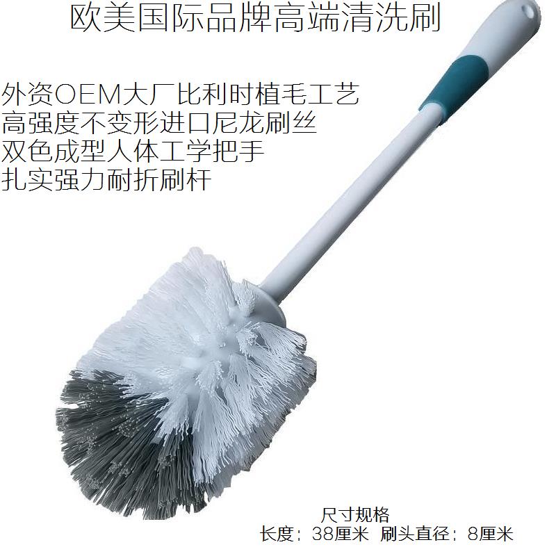 Delange brand high-grade German high-strength nylon brush wire cleaning brush toilet brush powder room toilet wash toilet brush