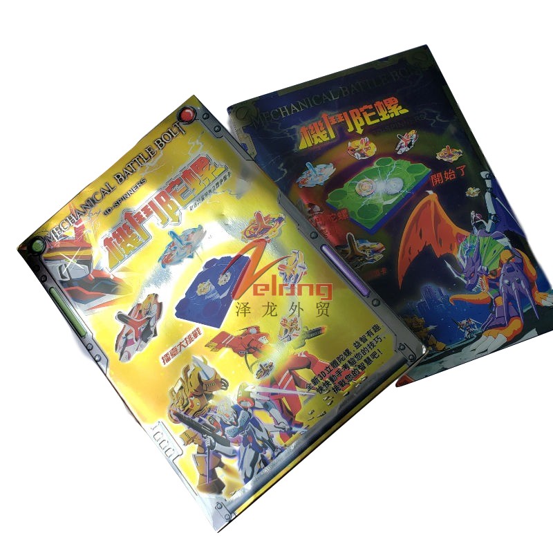 Children's puzzle assembled tops Assembled Play Monster Toy Egg God 2 Exploits Egg Flying Tuo Suit Pops to Fly Tourport