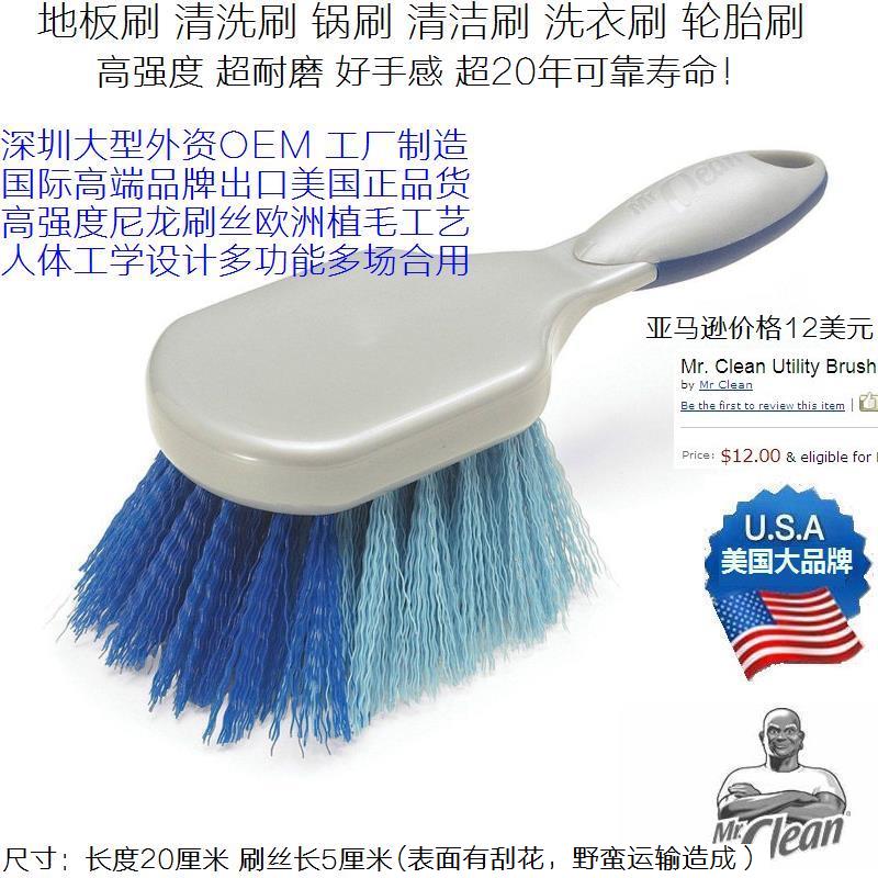 American high-grade multi-functional high-strength nylon brush wire Kitchen pot brush Floor cleaning brush Bathroom bathtub cleaning brush
