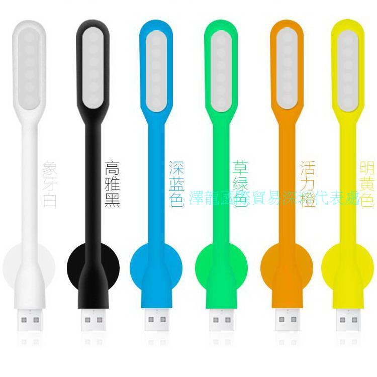Lampe USB - Ref 374835 Image 13