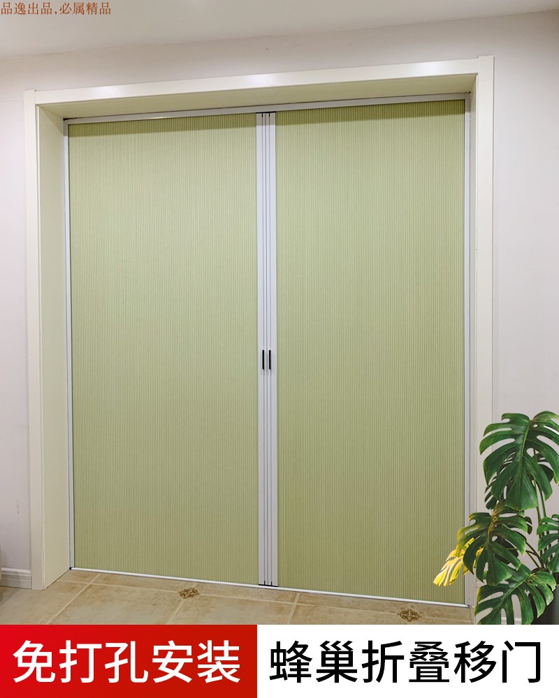 Customized high-grade trackless beehive curtain invisible sliding folding door rail insulation windproof door kitchen interior door keep warm