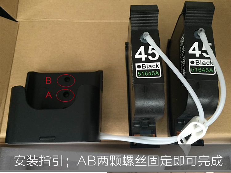 Bộ quần áo máy cán cadter mực máy in mực có thể tương thích với hệ thống cung cấp liên tục màu đen HP45 - Phụ kiện máy in linh kiện máy fax