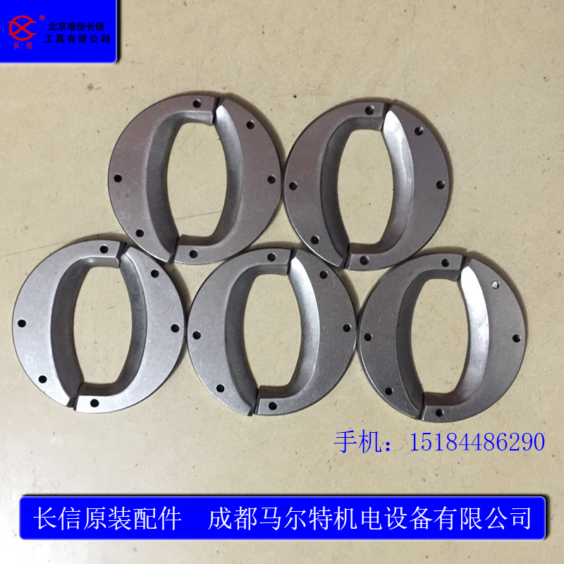 Changxin brand ratchet gear cable cutter Cable cutter original accessories J30 moving blade blade