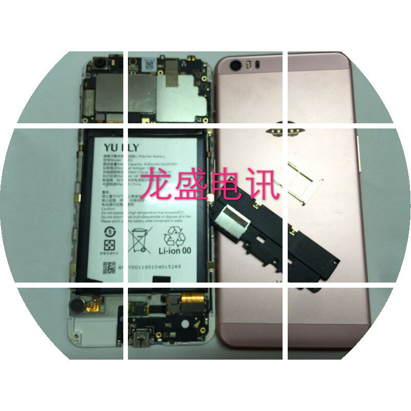 YUFLY woo flew F9 motherboard camera battery horn back to boot up flat cable key card-please-board assembly