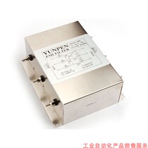 YUNPEN three-phase three-wire filter YH10 15 20 30T4-1HPF Taiwan original Yongpeng Electronics