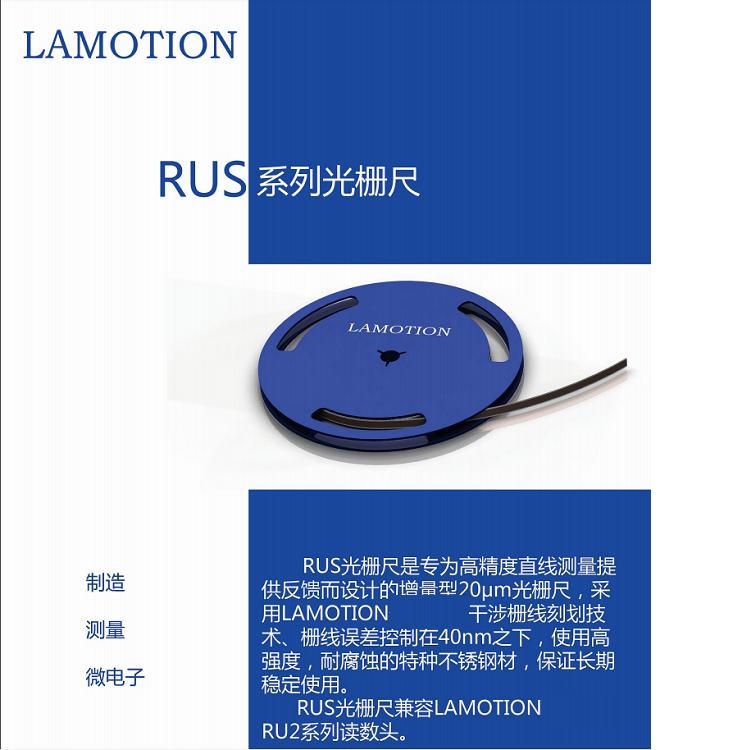 LAMOTION Linear Measuring Reading head RU2LDFN01 3 5 10N R M Stainless STEEL Grating Ruler RUS-G