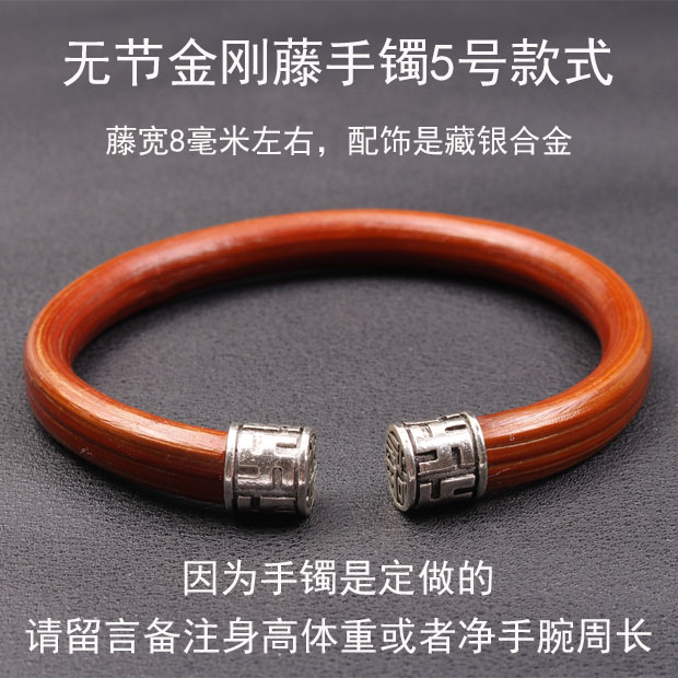 Tinh khiết tự nhiên Tây Tạng Vân Nam hoang dã spatholobus cây nho vàng vòng tay tỳ hưu vàng