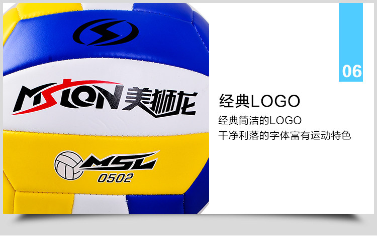 Ballon de volley-ball - Ref 2013375 Image 7