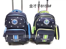 Gold Talent Pull Rod Bag Three-wheeled Stairs Able Stairs Double Duty Double Shoulder Backpack Detachable Pull Rod Satchel Bag