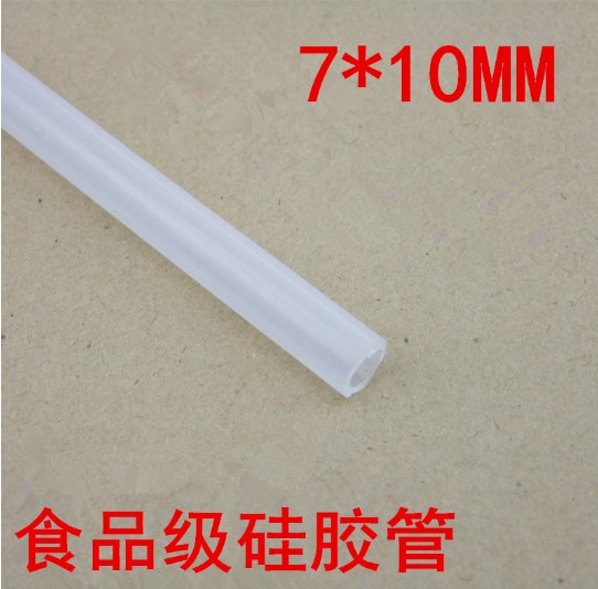 喝水食品级7*10MM硅胶管 无味透明色 内径7MM 外径10MM 家用饮水