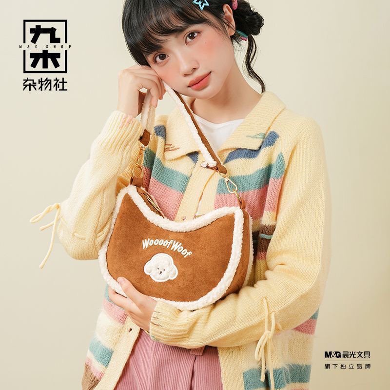Jiumu Miscellaneous Goods Society Dog Fortune Suede and Velvet Underarm Bag Shoulder Bag Autumn and Winter Bag Creative Birthday Gift for Girls