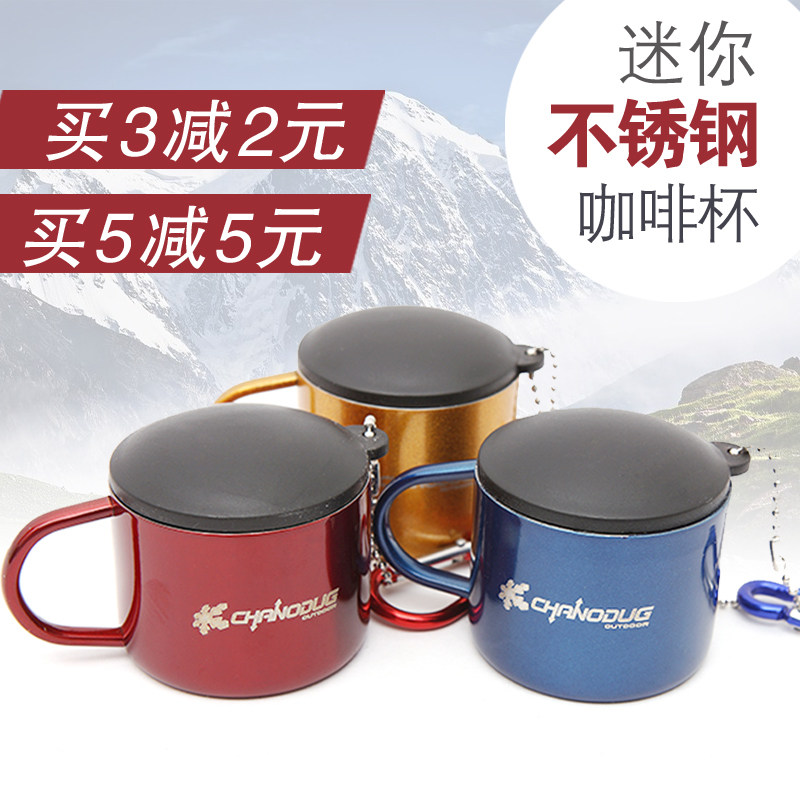 Outdoor tourism stainless steel small cups Mini small number coffee cup teacup tea cup special small children drinking water glasses small wine glasses-Taobao