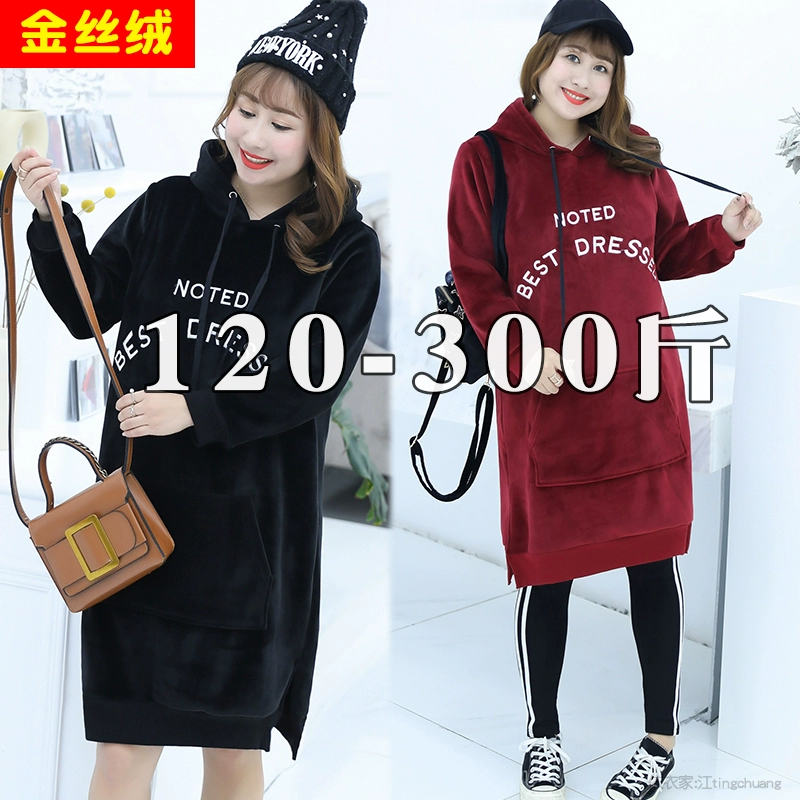 Phụ nữ cực lớn 300 catties chất béo mm lỏng 200 cộng với chất béo để tăng mùa thu và mùa đông áo len dày nhung vàng và áo khoác nhung - Áo len