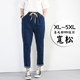 Large size jeans for women 200Jin [Jin is equal to 0.5kg] loose pants for fat mm, slimming harem pants for fat girls, 300 plus fat and enlarged women's pants