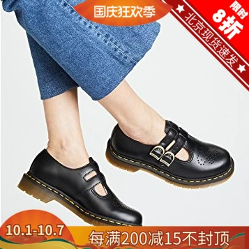 Mua hàng chính hãng Mỹ qua thư trực tiếp Dr Martens Martin Mary Jane Mary Jane in giày da nữ đế thấp - Giày cắt thấp