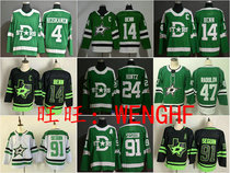 Dallas Stars Benn Seguin Bishop Radulov Jersey达拉斯星冰球服