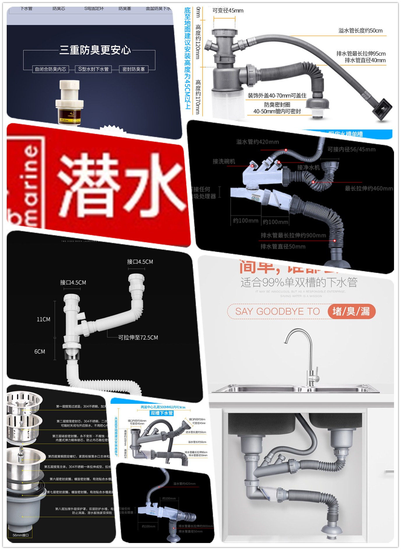 Submarine double sink washbasin washbasin lower water pipe Y-shaped tee Laundry pool single sink washbasin sink washbasin basket