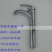 Terrifying OEM American Brass Table Basin Plus High Single Holes Hot And Cold Face Basin Washbasin Taps