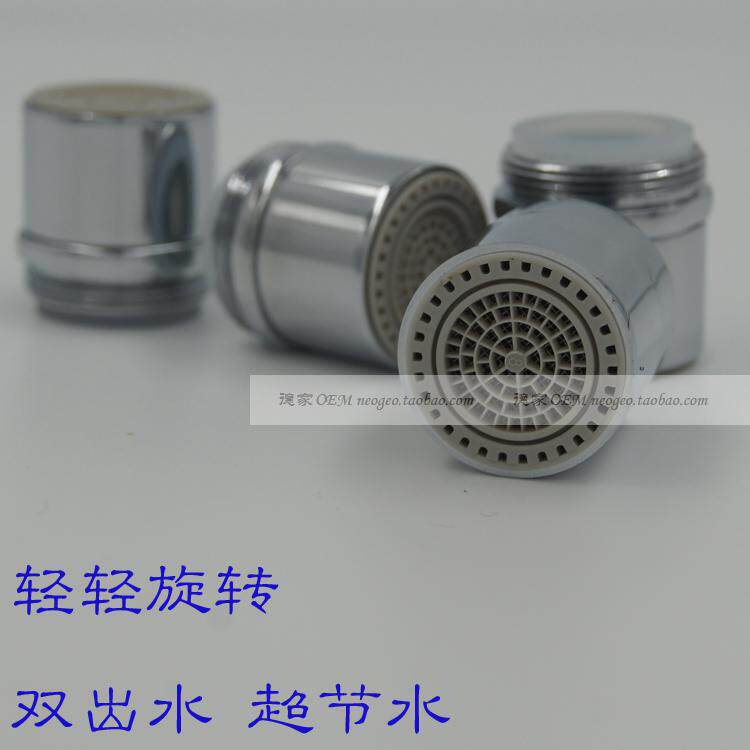 Quality double water saver kitchen basin faucet filter anti-splash spout bubbler accessories