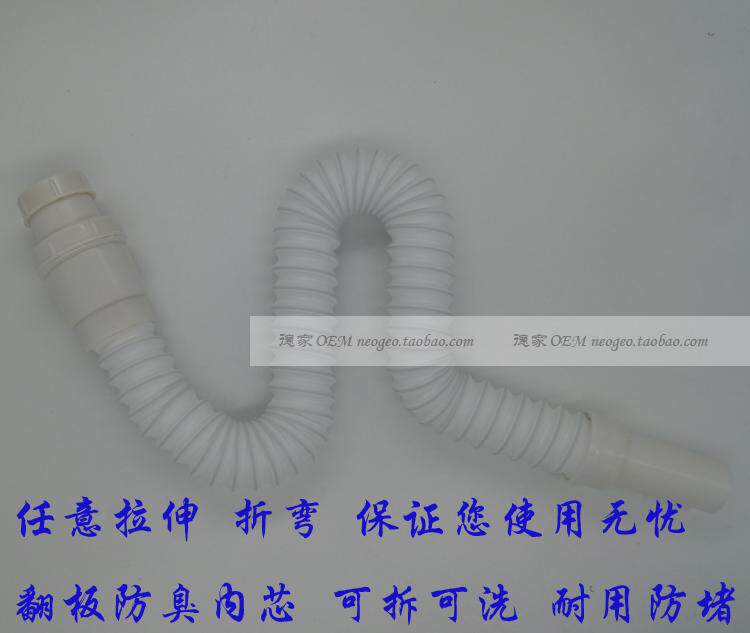 Steel wire anti-clogging and anti-overflow Easy-to-handle basin Baths Baths drain pipes Arbitrary telescopic downpipe sealing rings