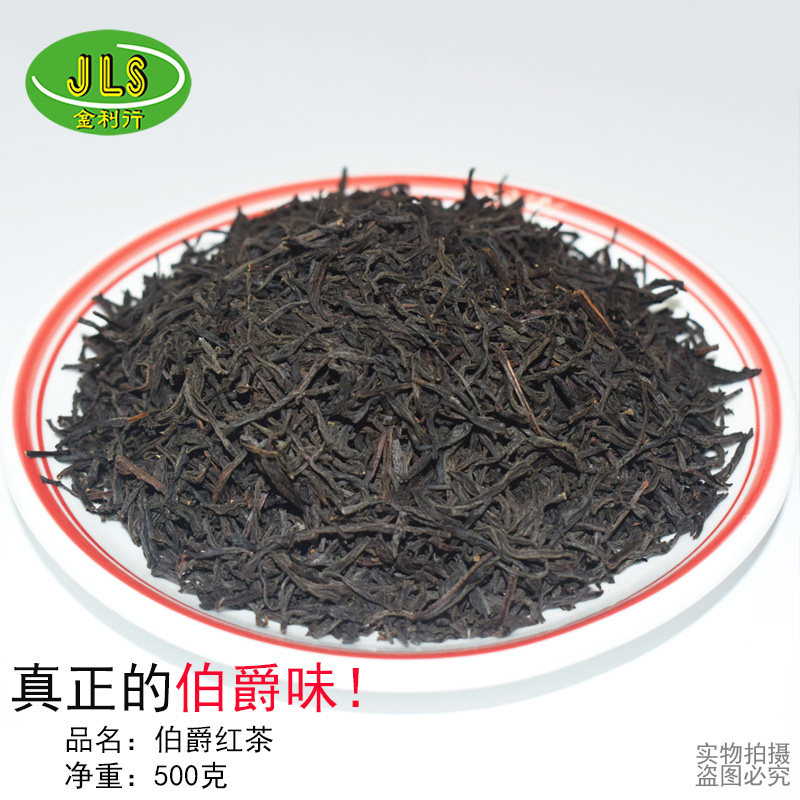 Authentic Count Black Tea Count's Fragmentary Tea, Count's Milk Tea, citrus Ceylon Black Tea 500g