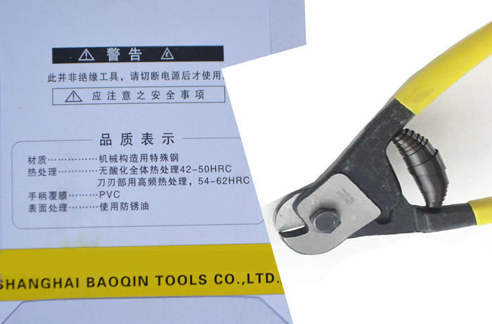 Pince pour réparation vélo - Ref 2309419 Image 5