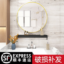Bathroom mirror Wall self-adhesive non-perforated home toilet toilet washbasin washing table with rack
