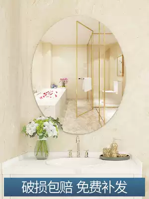 Oval mirror Wall self-adhesive washroom mirror non-perforated dressing room wall washbasin