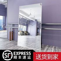 Dance studio mirror gym home full body large floor mirror dance photo wall yoga dance dance hanging wall move
