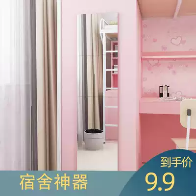 University dormitory artifact starts to live in school girls bedroom mirror Wall self-adhesive splicing Mirror Cabinet full-length mirror low price