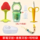 Keo dán răng cho bé Chuối Vòng tay Cắn Túi Cắn Con hươu cao cổ Silicone Răng Keo dán Răng Hàm Răng luộc Dính cầm tay - Gutta-percha / Toothbrsuh / Kem đánh răng