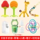 Keo dán răng cho bé Chuối Vòng tay Cắn Túi Cắn Con hươu cao cổ Silicone Răng Keo dán Răng Hàm Răng luộc Dính cầm tay - Gutta-percha / Toothbrsuh / Kem đánh răng