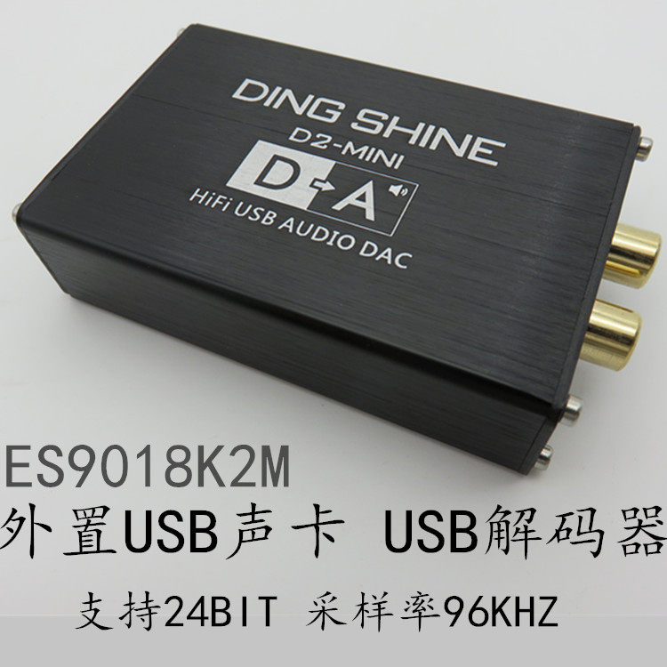 D2-MINI HIFI USB SOUND CARD DAC DECODER ES9018K2M Non-ES9023 PCM5102A