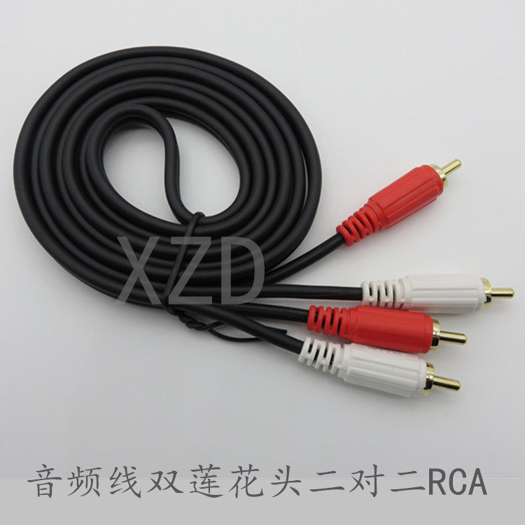 Audio line double lotus head two pairs of two RCA connected DVD TV power amplifier