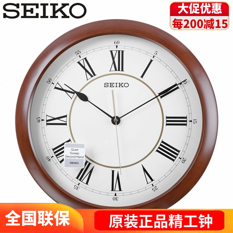 SEIKO Japan Seiko silent movement 16 inch luminous household round wall