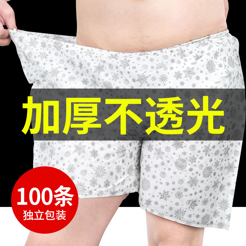 Disposable Boxer Briefs Unisex Large Size Thickened for Beauty Salon Massage Spa Sauna Enlarged Bath Pants